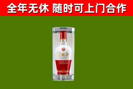 青岛市回收五粮液行情