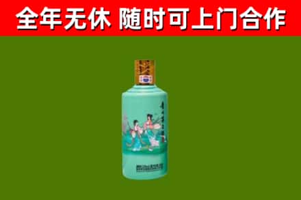 青岛市烟酒回收24节气茅台酒.jpg