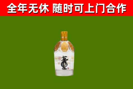 青岛市烟酒回收董酒.jpg
