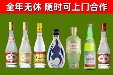 青岛市烟酒回收汾酒系列.jpg