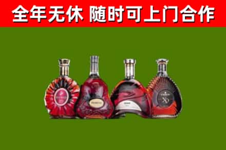 青岛市烟酒回收洋酒.jpg